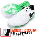 ティエンポ レジェンド VI HG-E(81922