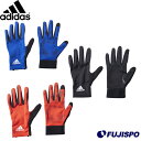 BCフィットグローブ (FYP33)アディダス(adidas...
