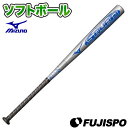 ミズノ(mizuno)ソフトボールバット SQUAD(スカッド)3号ゴムボール用 金属バット【野球・ソフト】ソフトボール用バット 金属製バット(1cjms30484)【サイズ:84cm・平均730g】【シルバー】
