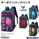 ターポリン バックパック(HFB6069)【ヒュンメル/hummel】ヒュンメル バックパック リュック
