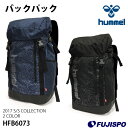 バックパック(HFB6073)【ヒュンメル/hummel】ヒュンメル バックパック リュック