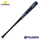 ウィルソン ディマリニ プロメープルコンポジット トレーニングバット Wilson DeMARINI 【野球・ソフト】 バット トレーニング用 硬式用 コンポジット プロメープル 折れにくい しびれ解消 打込み バッティング練習 (WTDXJTSWC-850)