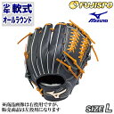 ミズノ(Mizuno)少年軟式グラブ Global Elite(グローバルエリート)RG スマートパーム 左投用【野球・ソフト】ジュニア 少年軟式用グラブ グローブ オールラウンド用(1ajgy15540)【サイズ:L】【ブラック】