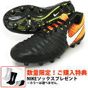 ティエンポ レジェンド VII HG-E(897754-008)ナイキ サッカースパイク ブラック×ホワイト×レーザーオレンジ×ボルト×ブラック【ナイキ/NIKE】※ノベルティ付き
