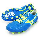 モレリア NEO II(P1GA165044) サッカースパイク ブルー×イエロー【ミズノ/mizuno】