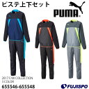 evoTRG ラインド ピステトップ&ピステパンツ(655546-655548)【プーマ/PUMA】プーマ ピステ上下セット【2017FWピステ】