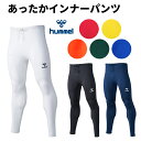 あったかインナーパンツ【ヒュンメル/hummel】インナーパンツ(hap6026)