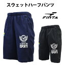 スウェットハーフパンツ フィンタ(Finta)(ft6311) ハーフパンツ