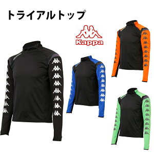 トライアルトップ(kf552kt12)【カッパ/Kappa】カッパピステシャツ