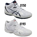 【あす楽対応】 asics アシックス バスケットシューズ ゲルフープ V8 ワイド GELHOOP TBF331