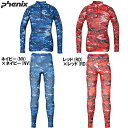 【クロスカントリースキー店舗】 PHENIX フェニックス レーシングスーツ PH XCレーシングジャケット/パンツ上下セット 17-18モデル PF772GT10/PF772GB10