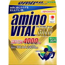 アミノバイタルゴールド30袋入り