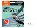 GOSEN バドミントン テックガット テックエクセレント 【BS600】