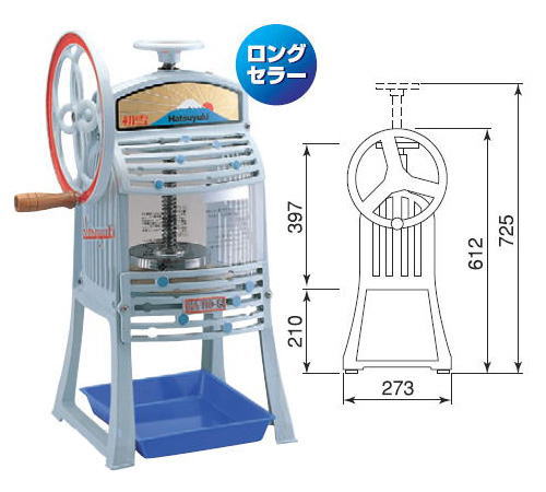 ブロック氷専用かき氷機手動式氷削機 初雪 HA-110S北海道・沖縄・離島以外は送料無料...:fujita-cooking:10001619