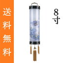 盆提灯 盆ちょうちん 八女提灯 吊り提灯 初盆 新盆『 住吉提灯 瑛花 木製(本塗り) 絹張り 二重 8寸 ≪1個≫』