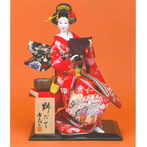 日本人形 尾山人形 座り姿『寿喜代作 野だて 正絹 茶道具 10号』