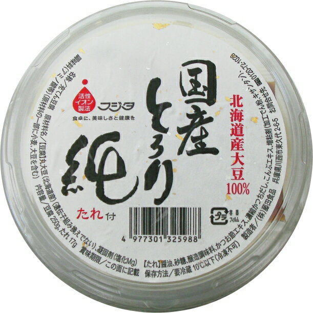 国産とろり純（250g）