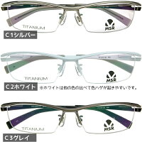 クロニックCH-046C3(CH046C3)福山さんカラーCHRONICドラマガリレオ湯川モデル(レンズ交換、当方ではいたしません)