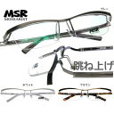跳ね上げ■MSR-011■オリジナルブランド