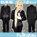 【執事服・レディースサイズ:汎用衣装】執事 バトラー 黒 モノトーン ゴシック ブラック 衣装■ゆうパケット不可■