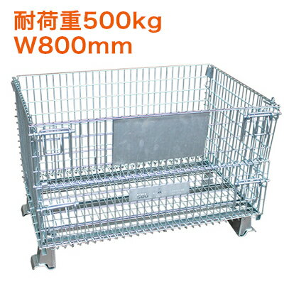 【店内全品 ポイント5倍】メッシュパレット W800×D500×H550mm ピッチ25×50mm ...:fujitex:10003422