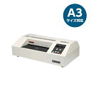 ラミネーター フジプラ LPD3206 City A3Wサイズ対応 ラミパッカー