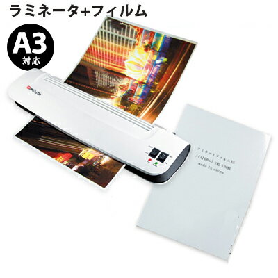 https://thumbnail.image.rakuten.co.jp/@0_mall/fujitex/cabinet/hansoku/lami/laminator/monoliset_a3a4_icon0.jpg?_ex=500x500
