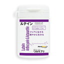 サプリメント ルテイン アントシアニン&アスタキサンチン 30粒【ワカサプリ】 FloraGLO®ルテイン mirtoselect®ビルベリーエキス 1粒でルテイン15mg、ビルベリーエキス125mg