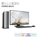 デスクトップパソコン 分離型 office付き 新品 おすすめ 富士通 FMV ESPRIMO DHシリーズ WD2/F3 Windows11 Home Core i5 メモリ8GB SSD 256GB 無線LAN office 搭載モデル RK_WD2F3_A902