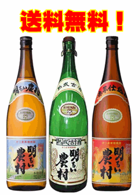 【送料無料】【芋焼酎】 五年熟成古酒 明るい農村 25度 1800ml明るい農村 25度 …...:fujiwaraya-01:10001089