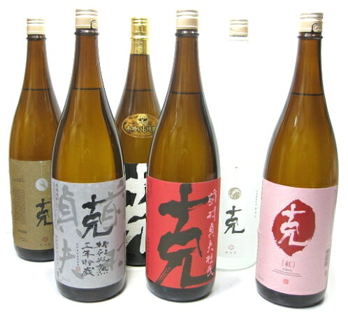 【送料無料】克の全てを味わえる贅沢セット1800ml×6本セット!【克特別瓶熟3年貯蔵】【赤克】【黒克】【紅克】【麦克】【米克】【東酒造】【克焼酎】【芋焼酎セット】【芋焼酎飲み比べセット】【いも焼酎】