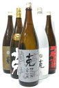 【送料無料】【芋焼酎】【麦焼酎】【米焼酎】克 前村杜氏の集大成スペシャルセット 1800ml×5本セット!【克 特別瓶熟3年貯蔵】【赤克】【黒克】【麦克】【米克】【東酒造】【克焼酎】【芋焼酎 セット】【芋焼酎 飲み比べセット】【いも焼酎】