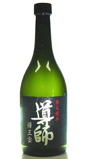 炭火焼芋焼酎　導師　帰三宝　25度　720ml　 