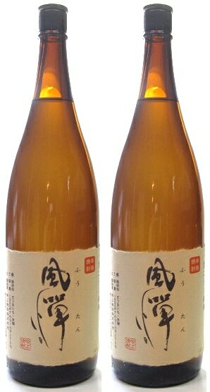 風憚（ふうたん）　芋焼酎　25度　1800ml　2本セット※沖縄は別途送料が加算となります…...:fujiwaraya-01:10000527