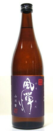 風憚（ふうたん）　山川紫　芋焼酎　25度　720ml　すべての紫芋の原点と言われている「山川紫」を使用！