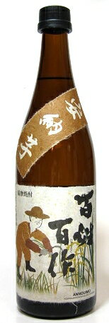 百姓百作　黒麹　安納芋　25度　720ml　