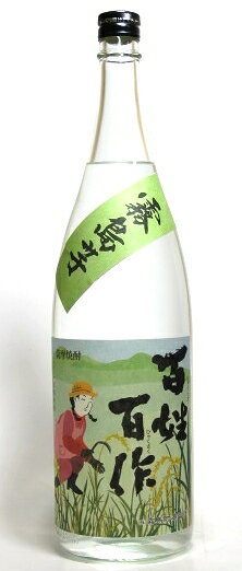 百姓百作　霧島芋　25度　1800ml　 