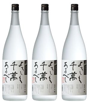 【送料無料】八海山本格米焼酎黄麹三段仕込　よろしく千萬あるべし（よろしくせんまんあるべし）…...:fujiwaraya-01:10001044