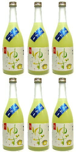 【送料無料】梅乃宿　クールゆず酒　8度　720ml×6本セット！（冷蔵）クール便※冬季以外、こちらはクール瓶をお選び下さい。※沖縄・離島は別途中継料が加算となります。