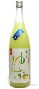 梅乃宿　クールゆず酒　8度　1800ml　（冷蔵）クール便※冬季以外、こちらはクール瓶をお選び下さい。期間限定「生ゆず酒」新登場！