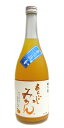 10％OFF【RakutenスーパーSALE】梅乃宿 あらごし みかん酒 7度 720ml※こちらは常温便発送となります。