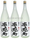 赤兎馬　柚子　（せきとばゆず）　14度　1800ml×3本セット！※沖縄・離島は別途中継料が加算となります。赤兎馬で仕込んだ柚子酒です！