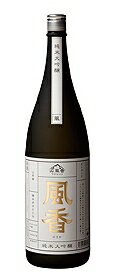 風香純米大吟醸1800ml
