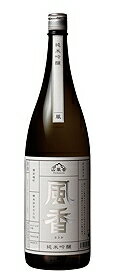 風香純米吟醸1800ml