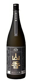 山香純米大吟醸1800ml