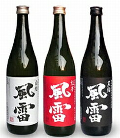 【送料込み】　風雷　　黒麹・白麹・紅芋白麹　25度　720ml　三本セット ※沖縄・離島は別途中継料が加算となります。　【0823_送料無料】