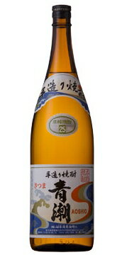 手造り芋焼酎　青潮　25度　1800ml　【いも焼酎】...:fujiwaraya-01:10000348