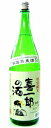 喜一郎の酒 特別純米 1800ml