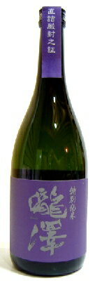 瀧澤特別純米720ml【限定商品】