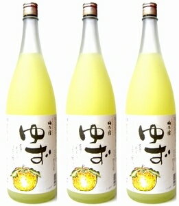 梅乃宿　ゆず酒1800ml×3本セット　※沖縄は別途送料が加算となります。　ゆず酒を存分に味わいたい方へおすすめです♪